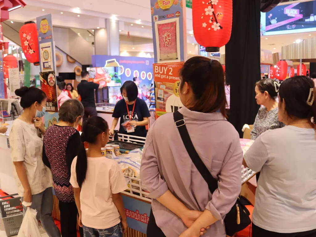 AEON Japan Fair 2022