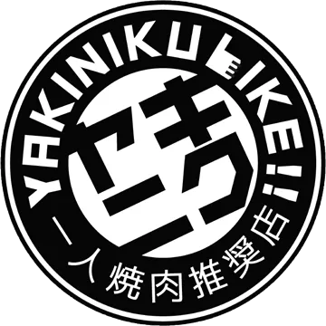 Yakiniku Like