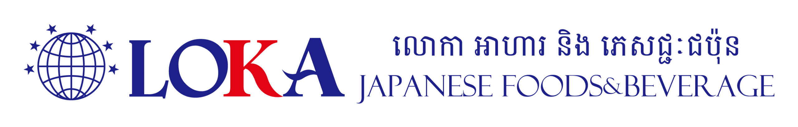 LOKA JAPANESE FOOD BEVERAGE